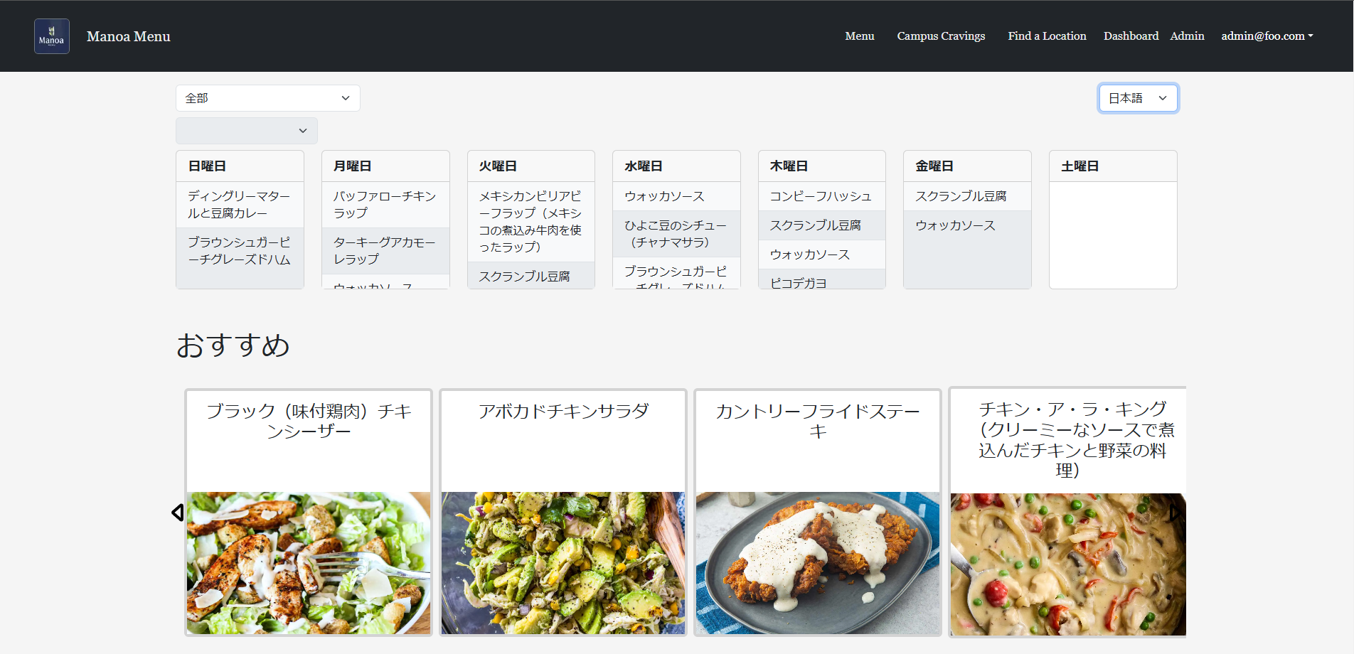 Dashboard Page